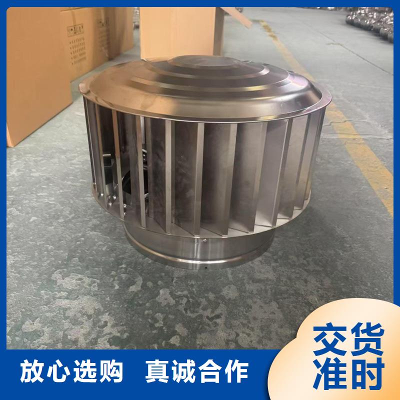BPS型無動力風帽廠家價格