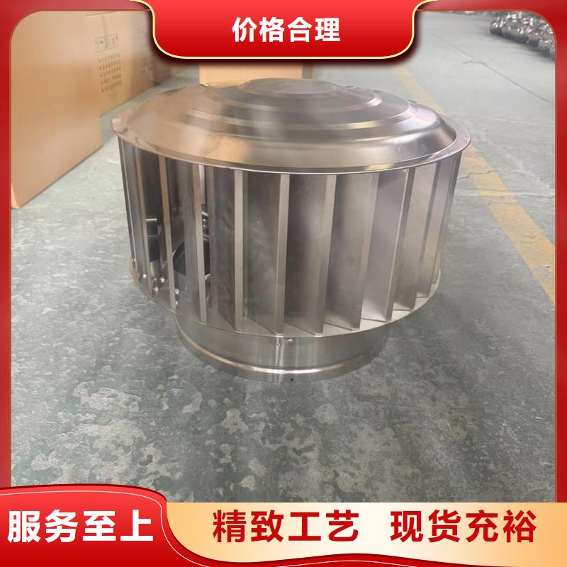 无动力防风帽支持定制
