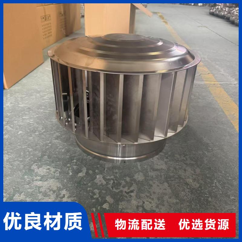 A-FM-BPS300型風(fēng)帽品質(zhì)放心