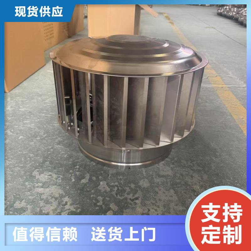 變壓式風帽上門服務
