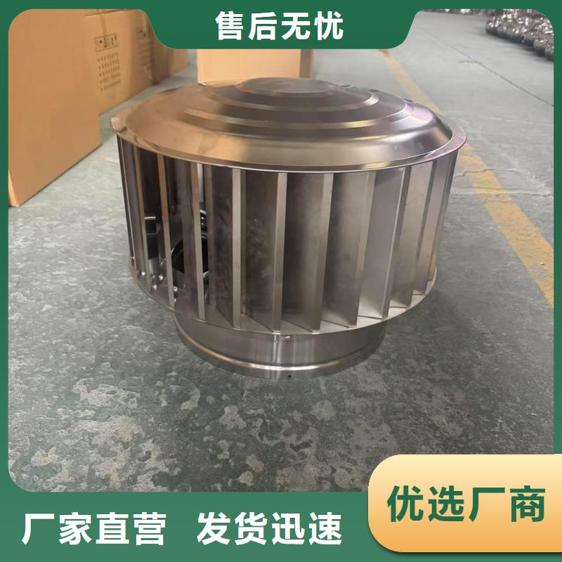 離心式旋轉風帽生產(chǎn)廠家