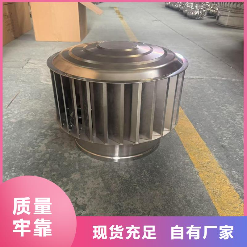 自力式風帽生產