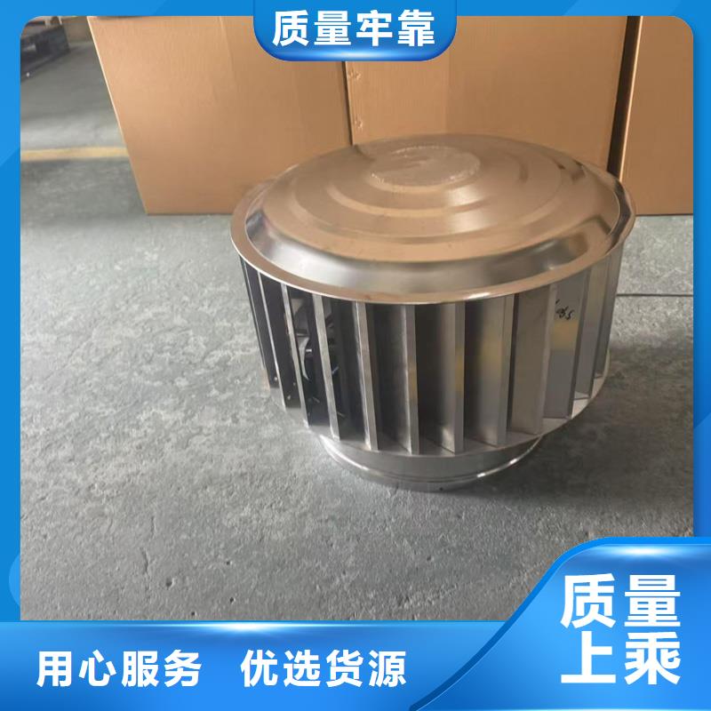 F-FM-WM型离心风帽实力厂家