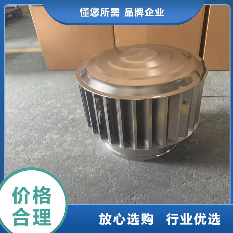 圆柱型离心式风帽询问报价