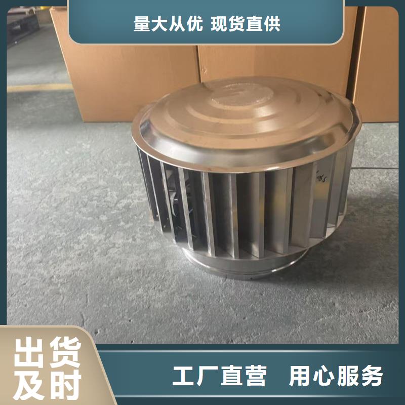 A系列旋轉風帽歡迎您的咨詢