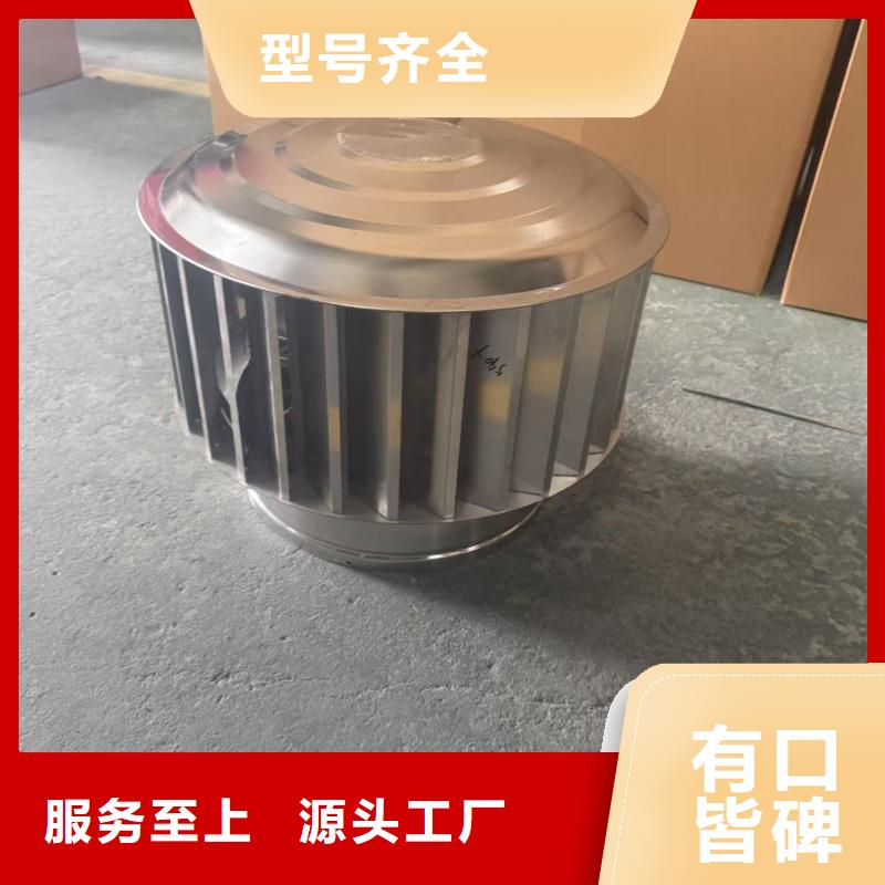 螺旋叶片无动力风帽屋顶风帽