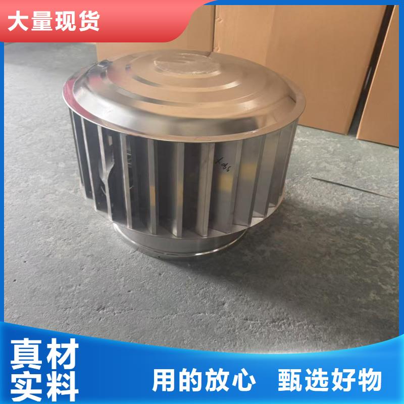 A系列旋转风帽旋转风帽