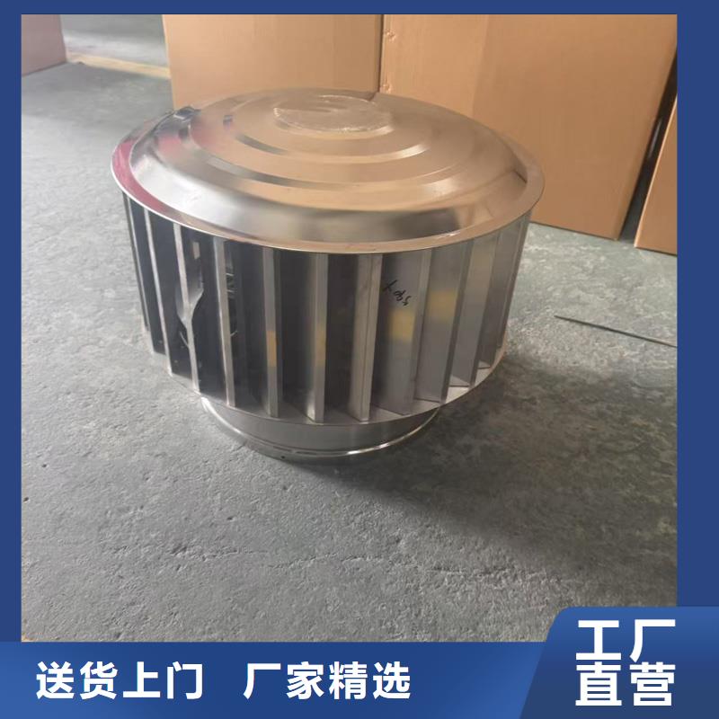 螺旋叶片无动力风帽节能环保