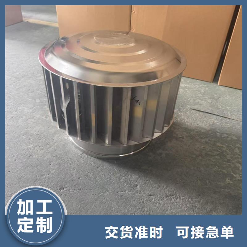新款无动力风帽负压风帽