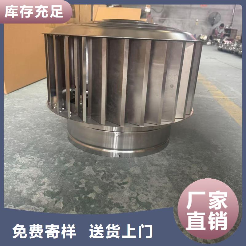 县A系列无动力风帽期待为您服务