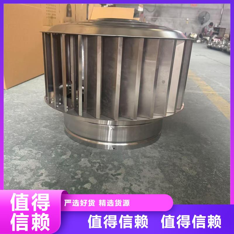 防倒灌無(wú)動(dòng)力風(fēng)帽工廠直銷(xiāo)