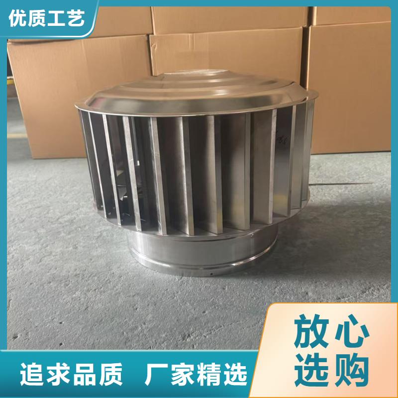 A-FM-BPS型300型風帽樓房排煙