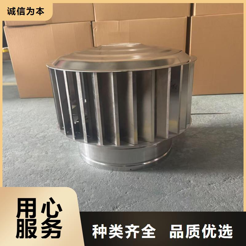 全能型無(wú)動(dòng)力風(fēng)帽現(xiàn)貨充足