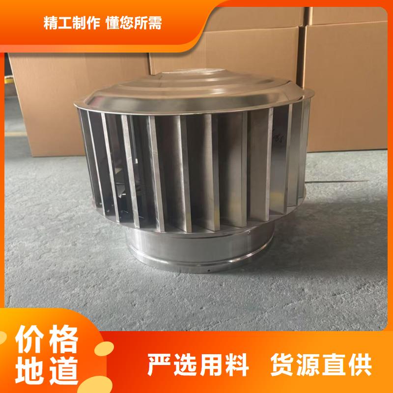 全能型無動力風帽質保一年