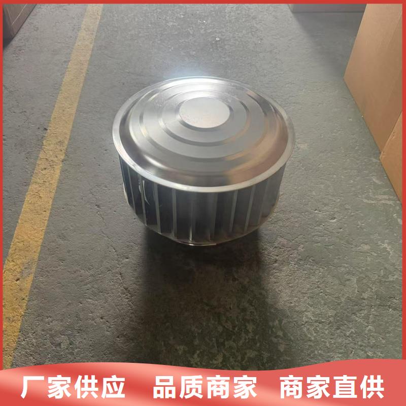 新款無動力風帽現貨充足