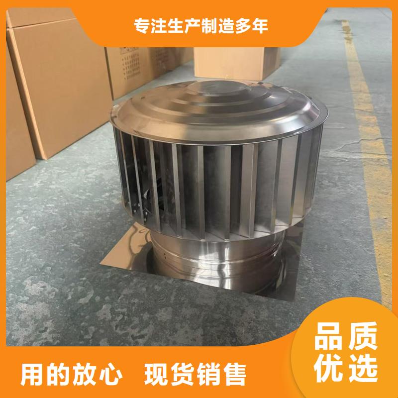 WM成品旋轉(zhuǎn)風帽現(xiàn)貨直供