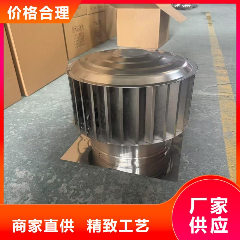 负压离心式无动力风帽优惠报价