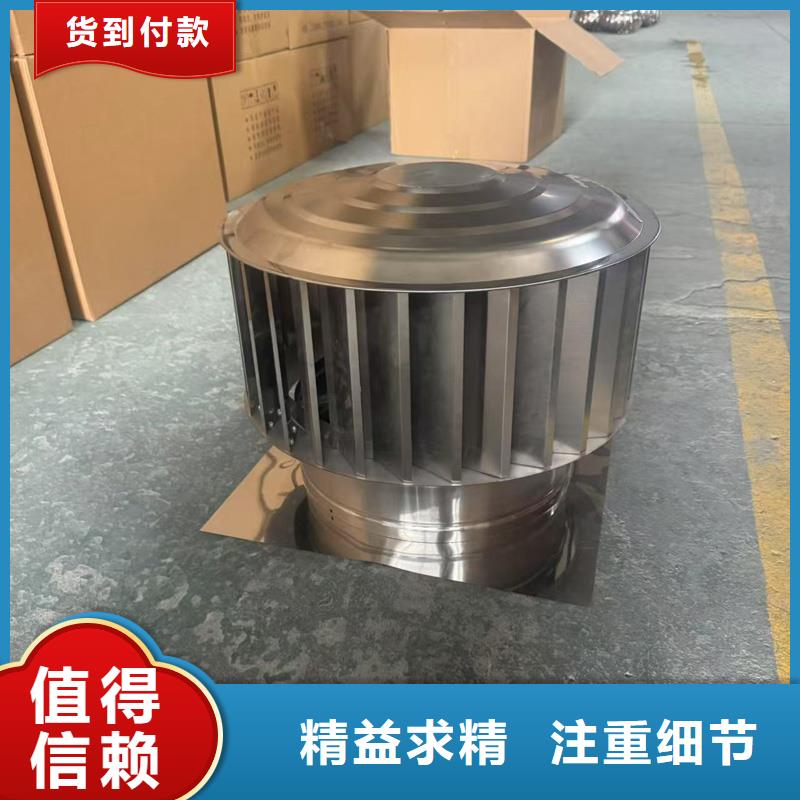 防倒灌旋轉風帽歡迎來到