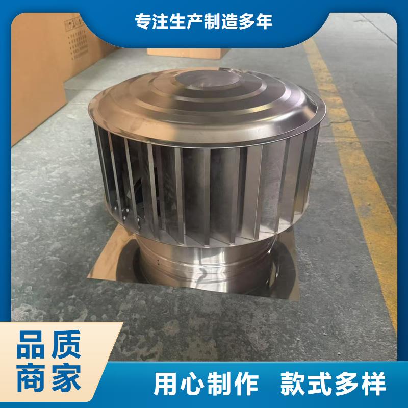 A-FM-BPS型无动力风帽全国配送