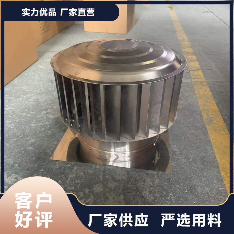 县离心式无动力风帽质量可靠