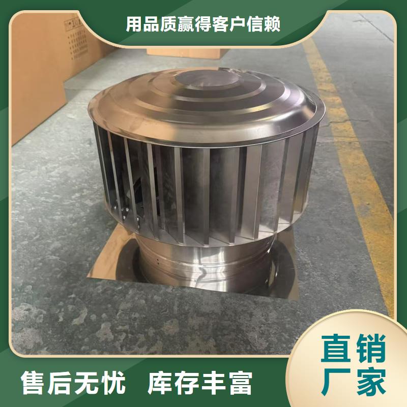 BPS型無動力風帽廠家價格