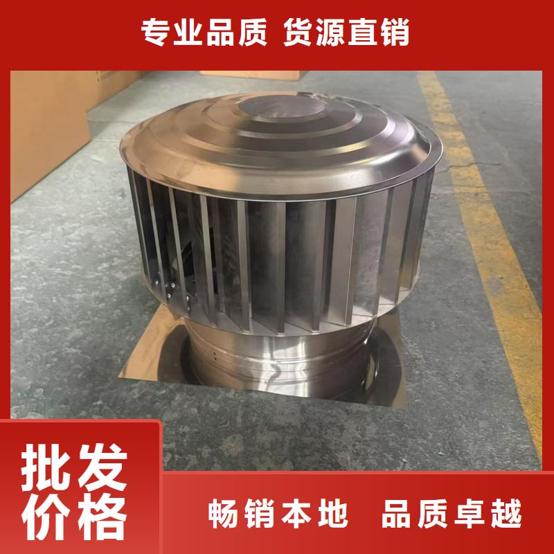 县离心式无动力风帽质量保证
