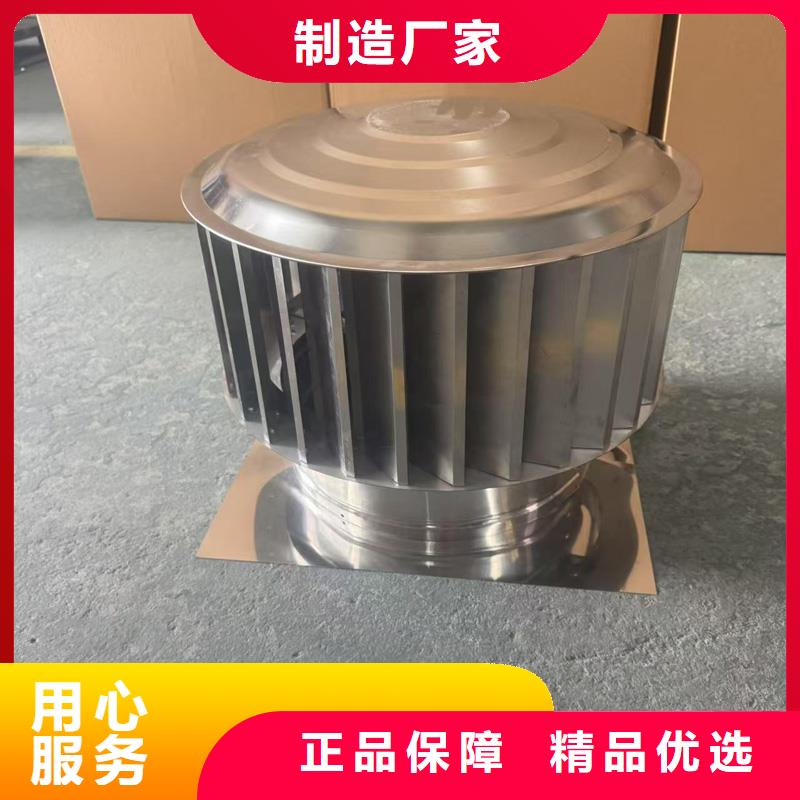 F系列離心式風帽免電力