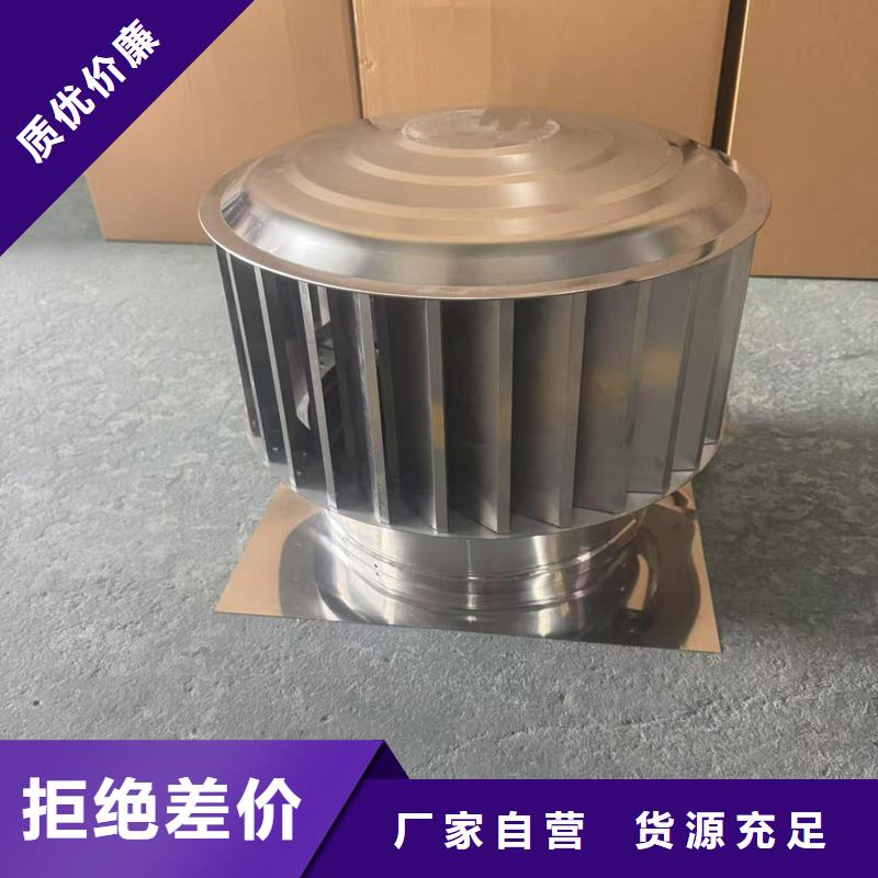 負壓無動力風帽歡迎來到