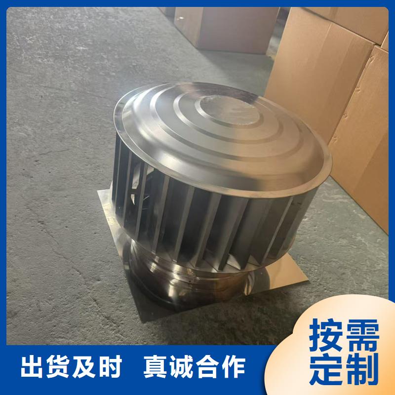 县离心式无动力风帽现货直供