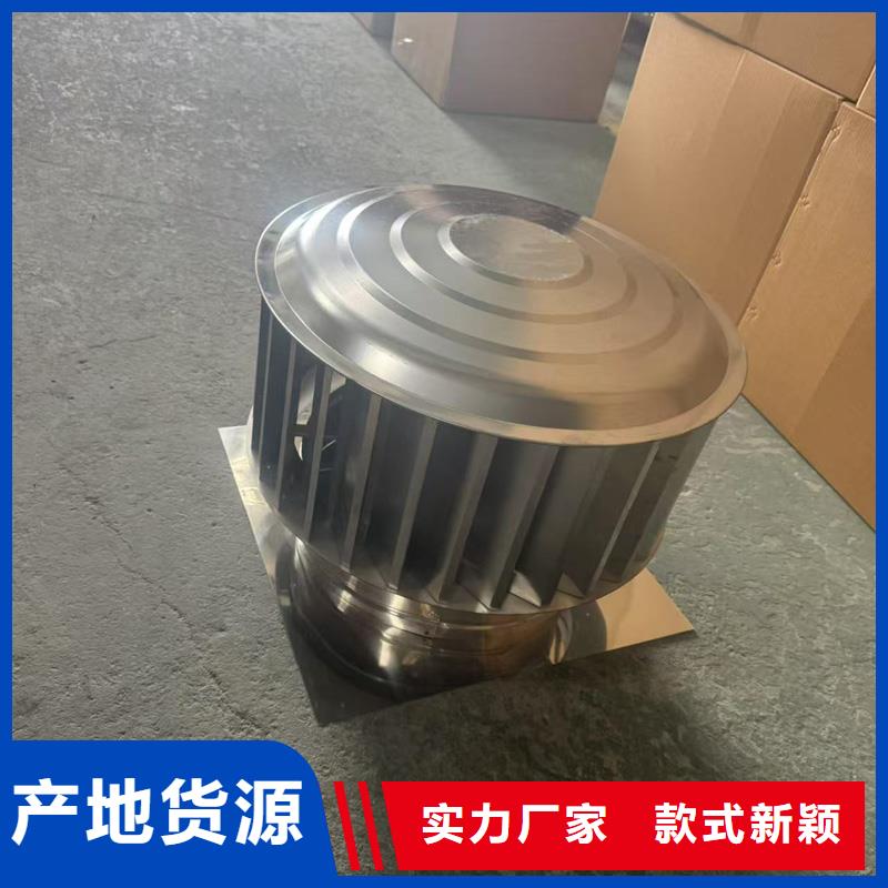 F系列離心式風帽樓房排煙
