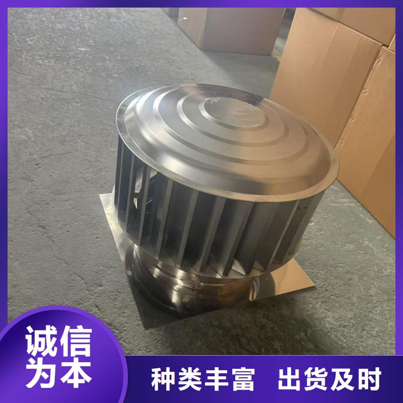县无动力防风风帽货源