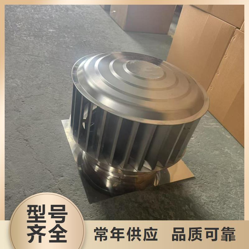 排煙道D系列風帽免費拿樣