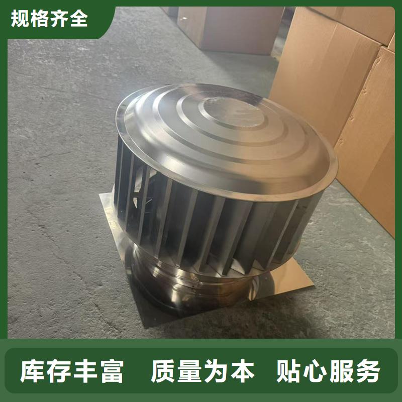 F系列離心式無動力風帽按需定制