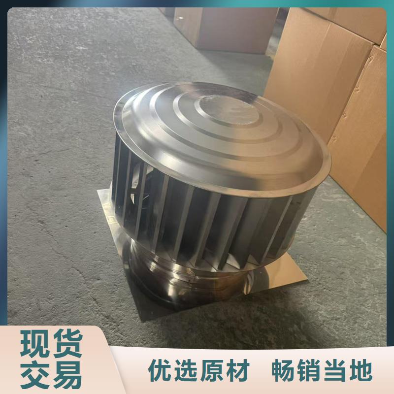 圓柱型無動力風帽為您服務