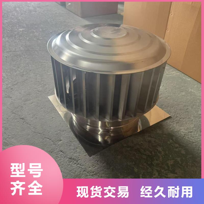 屋頂用金屬百葉風帽歡迎來電