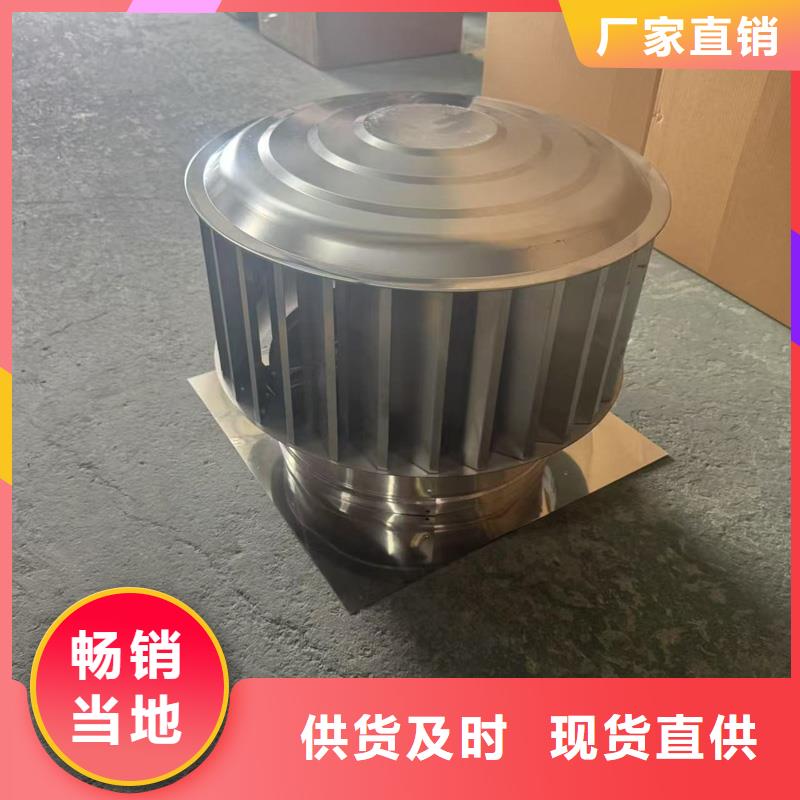 国标离心式风帽现货报价