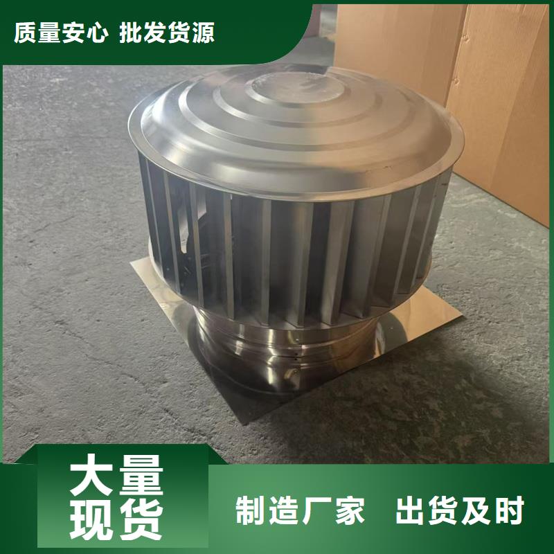 自力式風(fēng)帽為您介紹