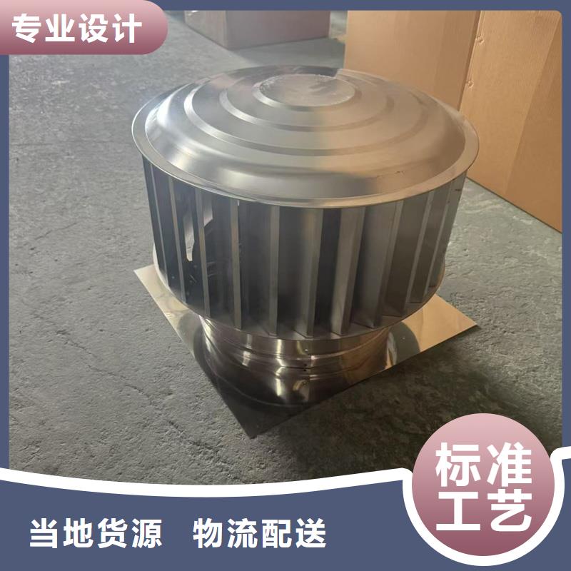 杏壇鎮變壓式風帽激光切割