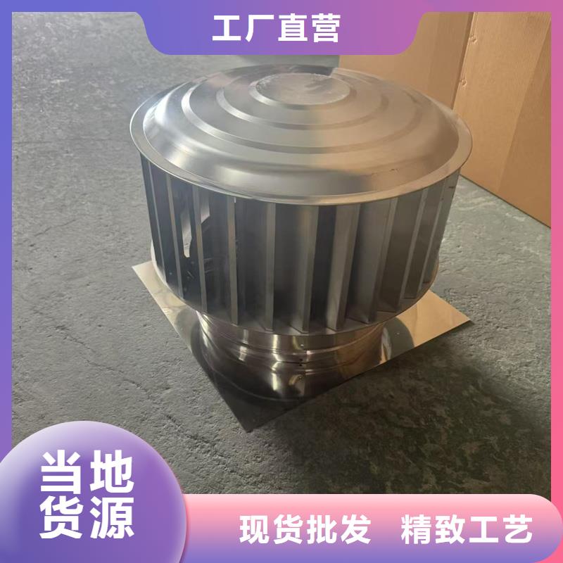 C系列百葉窗風帽量大從優(yōu)