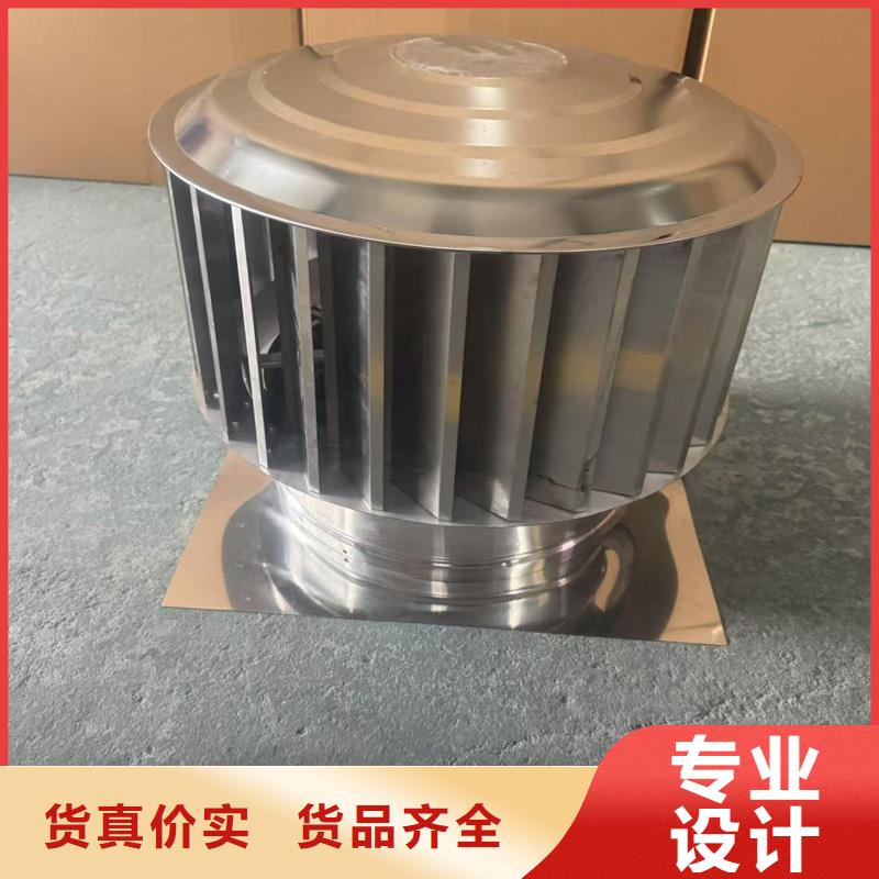 縣無動力防風風帽為您服務