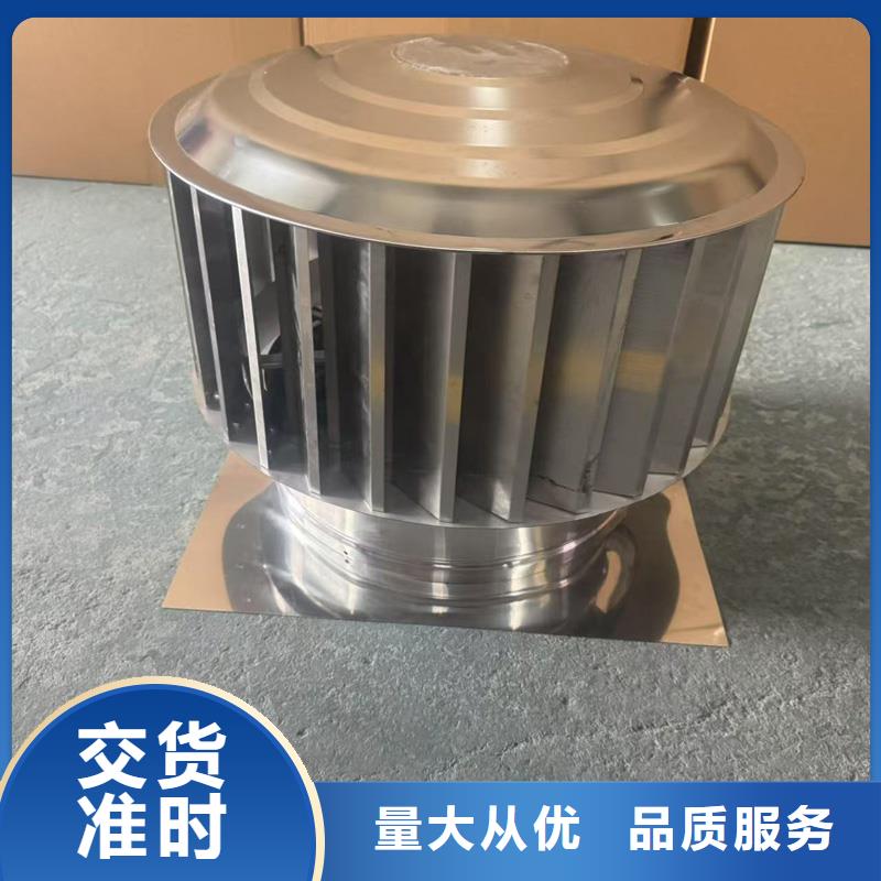 全能型無(wú)動(dòng)力風(fēng)帽質(zhì)保一年