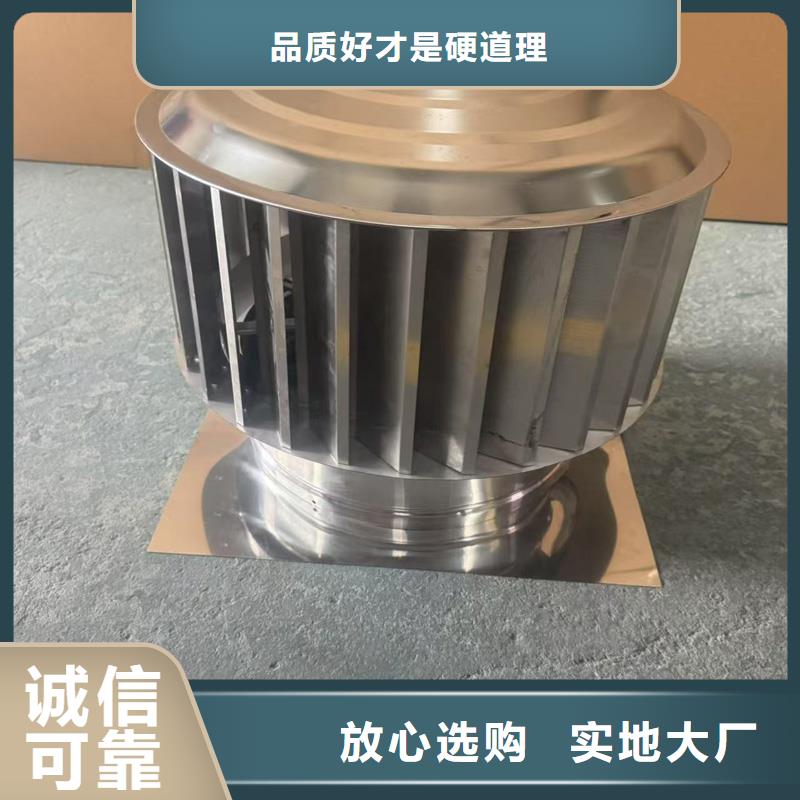萬寧市A-FM-BPS500型風帽無中間商