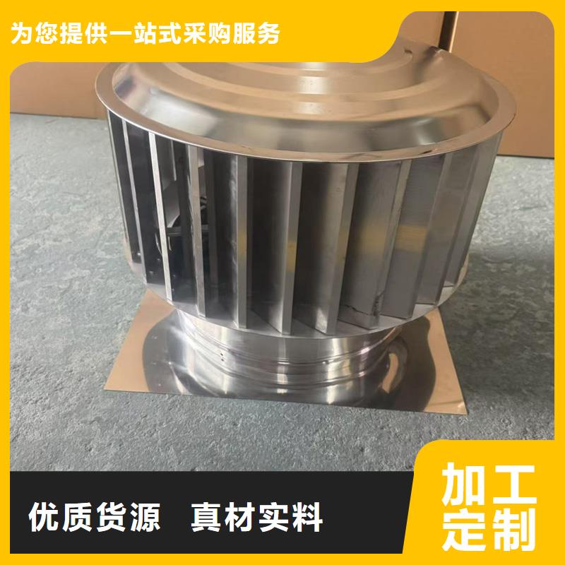 玉塘街道无动力防风风帽烟道风帽