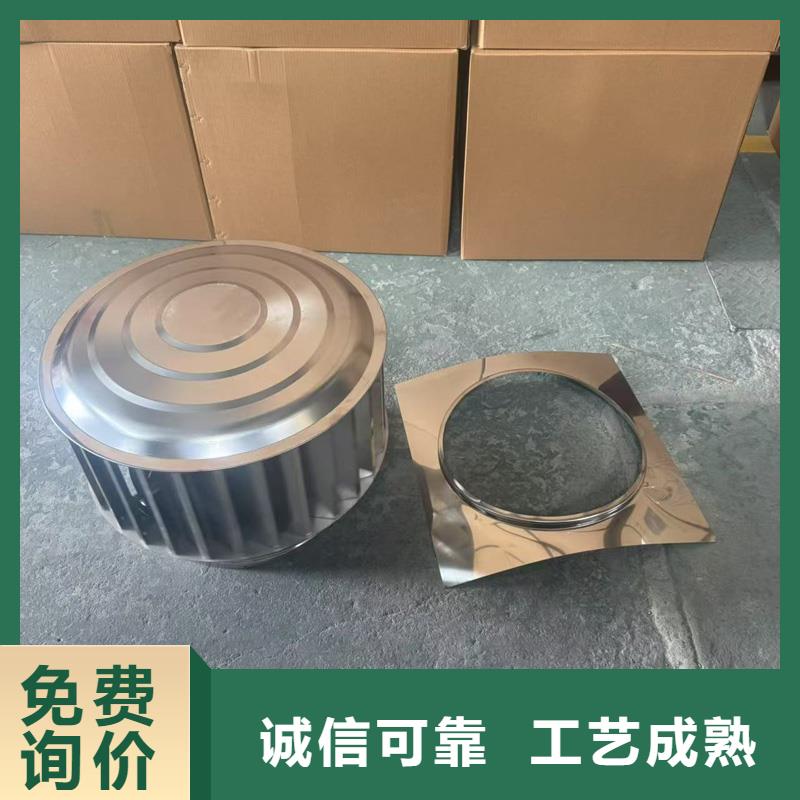 縣A-FM-BPS型300型風(fēng)帽樓頂通風(fēng)