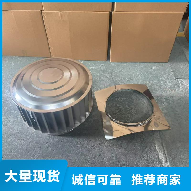 圓柱型無動力風帽