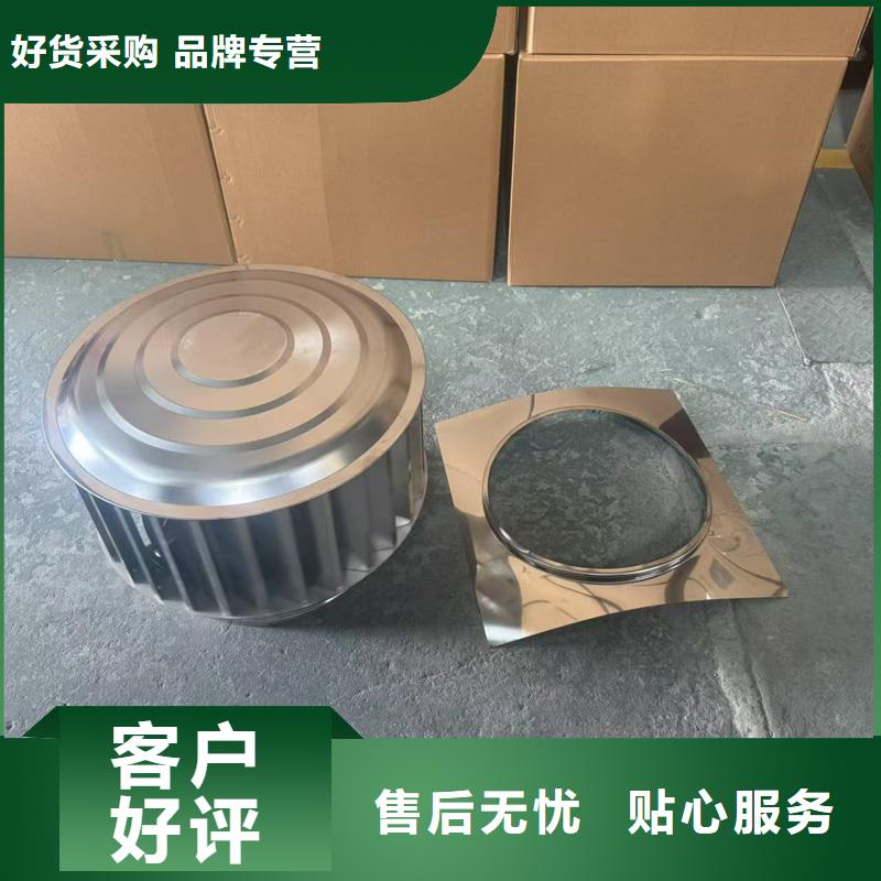 負壓無動力風帽歡迎來到