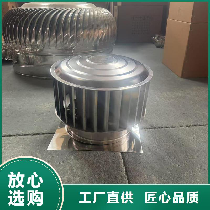 A系列无动力风帽高转速