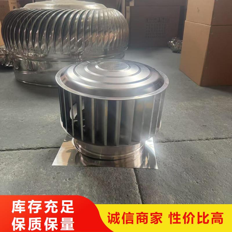 螺旋葉片無(wú)動(dòng)力風(fēng)帽通風(fēng)設(shè)備