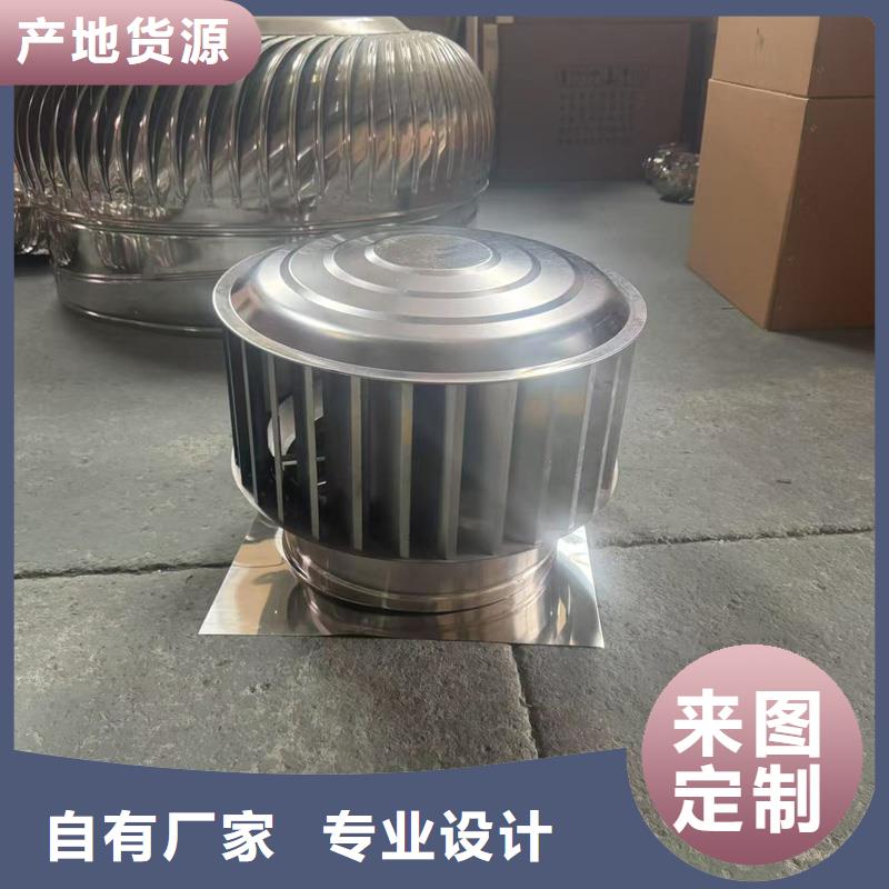 縣A-FM-BPS300型圓柱形風(fēng)帽廠家價(jià)格