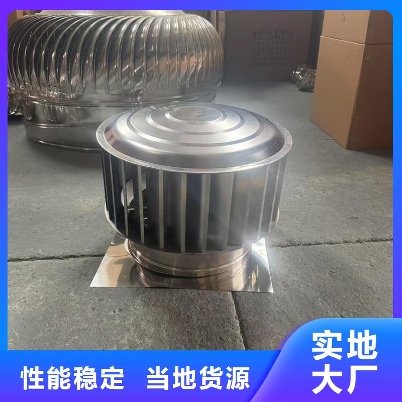 縣新款無(wú)動(dòng)力風(fēng)帽期待與您合作